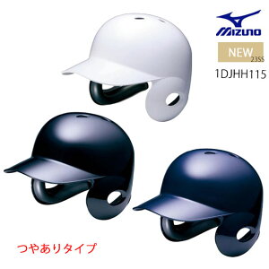 ynƍՊJÒzy}[NHΉz~Ym MIZUNO dtŎҗpwbg(₠^Cv) d싅 wbg x[X{[ ob^[p 1DJHH11523ss(2303)