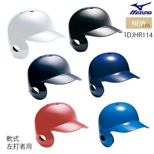 y}[NHΉz~Ym MIZUNO ЎtŎҗpwbg 싅pwbg(Ŏҗp^싅) 1DJHR114 23ss(2303)