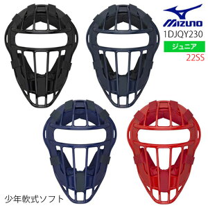 ynƍՊJÒz~Ym MIZUNO N\tg{[p}XN 싅 \tg{[p ߎph 1DJQY230 SG}[N22ss(2208)