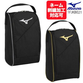 【名入れ刺繍可】【メール便OK】ミズノ MIZUNO シューズケース 1FJKB021 シューズバッグ 野球 ソフトボール 【AK】靴入れ かばん バック 部活 試合 遠征 23aw(2311am) 〇ネーム加工対応 M5 2段刺繍不可