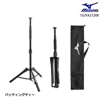 楽天市場】mizuno バットスタンドの通販