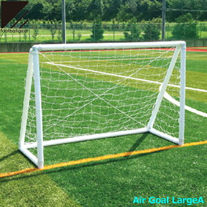 y[J[izfootballgear@tbg{[MA@Air Goal LargeA@GAS[@[WA@~jQ[@K@TbJ[S[@g[jO@W[@ct@ۈ牀@183cm