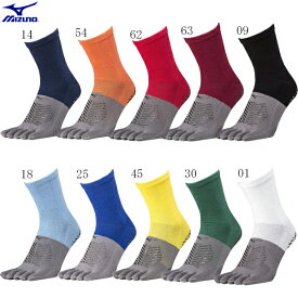 【メール便送料無料】MIZUNO　ミズノ　ZEROGLIDE　ゼログライド　ショートソックス　5本指ソックス　サッカーソックス　ストッキング　フットサル　スポーツ　高機能ソックス　p2mx2510　2506ai【99S】