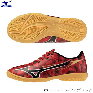 MIZUNO ミズノ ジュニア サッカーシューズ フットサルシューズ  アルファ2 SELECT Jr IN インドア用 屋内 ワイド幅 3E相当 ルビーレッド×ブラック P1GG256560 2506ai