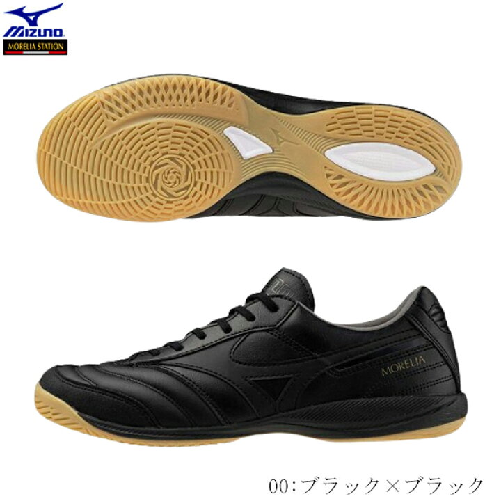 楽天市場】MIZUNO ミズノ フットサルシューズ トレーニングシューズ 