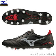 【ラスト26時間限定！全品3％クーポン】MIZUNO ミズノ サッカースパイク モレリアステーション限定 MOREL…