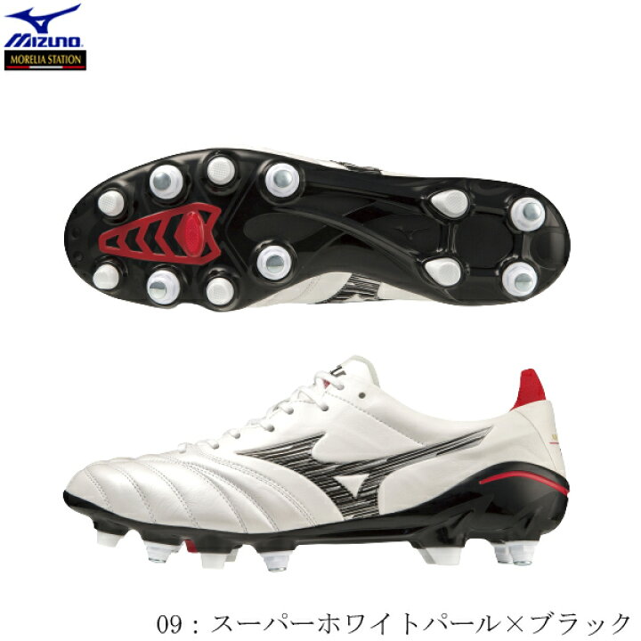 楽天市場】【3000円OFFクーポン発行中】MIZUNO ミズノ サッカー 