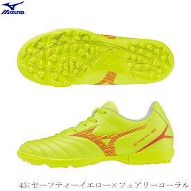 MIZUNO ミズノ ジュニア　サッカートレーニングシューズ　フットサルシューズ　モナルシーダ NEO3 SELECT Jr AS　ワイド幅　足幅3E相当　キッズ　セーフティーイエロー×フェアリーコーラル　p1ge242545　2403ai