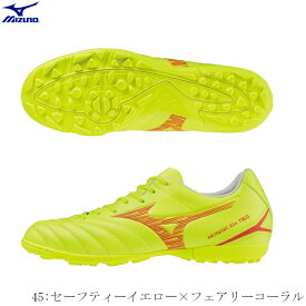 MIZUNO　ミズノ　フットサルシューズ　トレーニングシューズ　モナルシーダNEO3 SELECT　AS　サッカー　フットボール　ワイドフィット　足幅3E相当　セーフティーイエロー×フェアリーコーラル　p1gd242545　2403ai