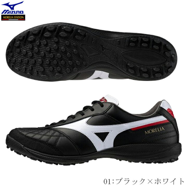 楽天市場】【4日20時〜14時間限定！1000円OFFクーポン】MIZUNO ミズノ 
