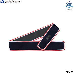 y1_̂݃[֑Ή@pbP[WOꍇ̂݁zPHITEN@t@Ce@RAKUWAoh@^bNX@X|[cxg@lCr[@z@̊@@85cm@tb203160@2408aiyCPN03Hz
