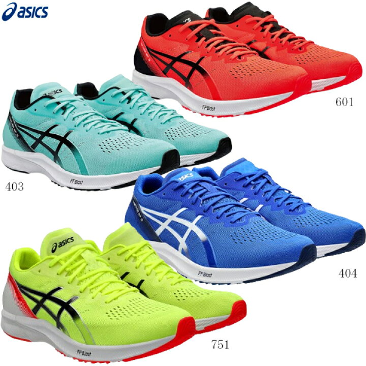 楽天市場】ASICS アシックス レーシングシューズ TARTHER RP 3 