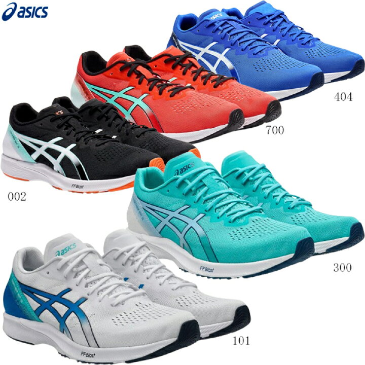 楽天市場】ASICS アシックス レーシングシューズ TARTHER RP 3 