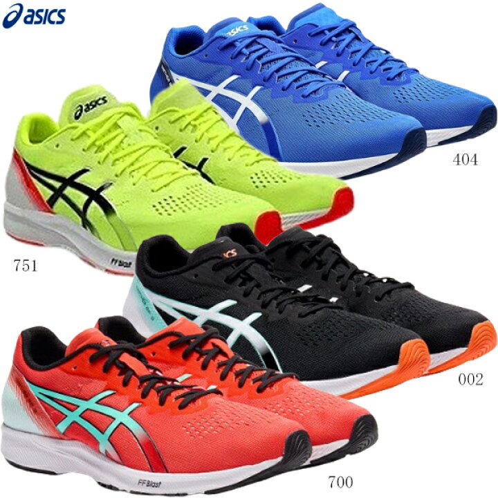 楽天市場】ASICS アシックス レーシングシューズ TARTHER RP 3 