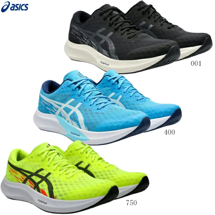 楽天市場】ASICS アシックス ランニングシューズ レーシングシューズ 