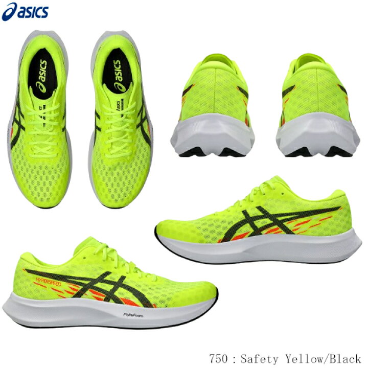 楽天市場】ASICS アシックス ランニングシューズ レーシングシューズ 