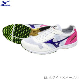 MIZUNO　ミズノ　マラソン　駅伝　シューズ　WAVE EMPEROR JAPAN 4　ウエーブエンペラージャパン4　レーシング　2025年秋冬　NEWカラー　新色　ホワイト×パープル　U1GD192012　2509ai【CPN10S】