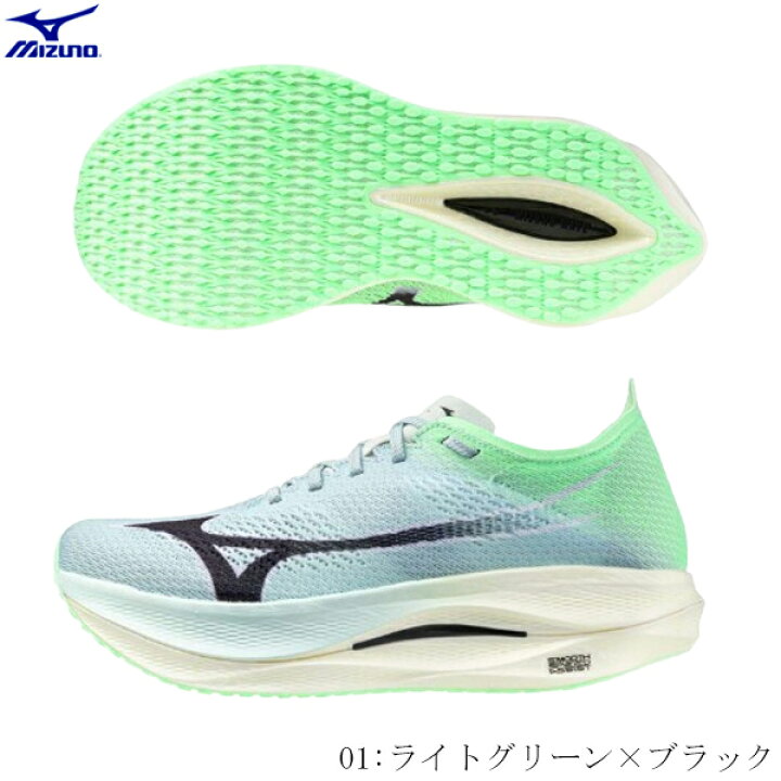 楽天市場】MIZUNO ミズノ ランニングシューズ WAVE REBELLION PRO LOW 