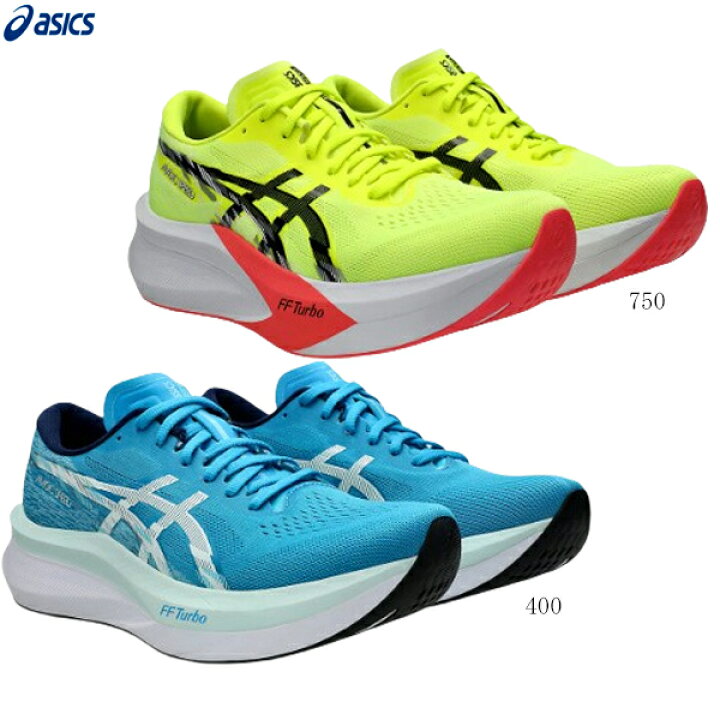 楽天市場】ASICS アシックス ランニングシューズ MAGIC SPEED4 WIDE 