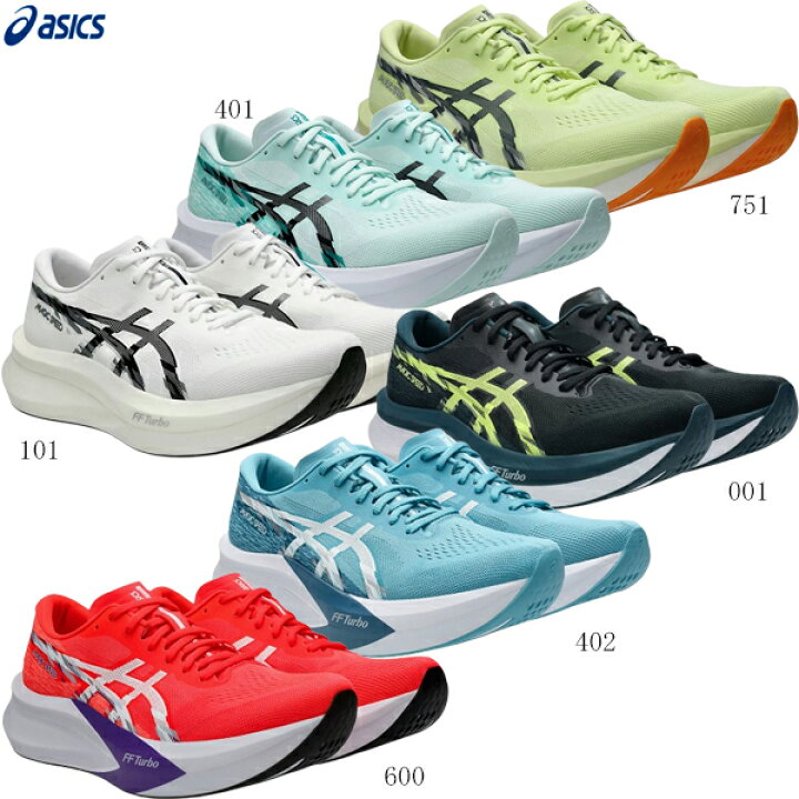 楽天市場】【25.0cm】ASICS アシックス ランニングシューズ MAGIC 