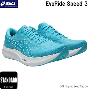 �A�V�b�N�X�@�����j���O�V���[�Y�@�G�{���C�h�X�s�[�h3�@�}���\���@STANDARD���@�X�^���_�[�h���X�g�@2E�����@�����Y�@���j�Z�b�N�X�@�G���H���C�h�@�N�b�V�������@�������@ASICS�@EvoRide SPEE