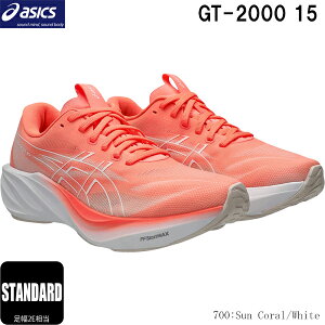 �A�V�b�N�X ���f�B�[�X �����j���O�V���[�Y GT-2000 15 STANDARD �X�^���_�[�h���X�g ����2E���� �E�B�����Y �W���M���O �}���\�� �E�H�[�L���O ASICS 1012B998 700�i�I�����W�j 2026AW 2609ai