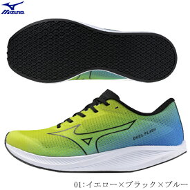 MIZUNO　ミズノ　レーシングシューズ　DUEL FLASH　デュエルフラッシュ　800m以上のトラック種目で使用可能　レーシングモデル　トラックレース　イエロー×ブラック×ブルー　u1gd236001　2307ai