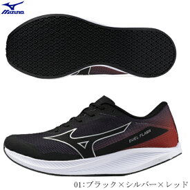 【最大3.000円クーポン配布中】MIZUNO　ミズノ　レーシングシューズ　DUEL FLASH　デュエルフラッシュ　800m以上のトラック種目で使用可能　レーシングモデル　トラックレース　ブラック×シルバー×レッド　u1gd238001　2307ai