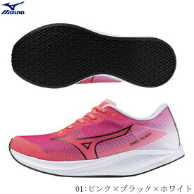 【最大3.000円クーポン配布中】MIZUNO　ミズノ　レーシングシューズ　DUEL FLASH　ウィメンズ　デュエルフラッシュ　レディースサイズ　800m以上のトラック種目で使用可能　レーシングモデル　トラックレース　ピンク×ブラック×ホワイト　u1ge236001　2307ai