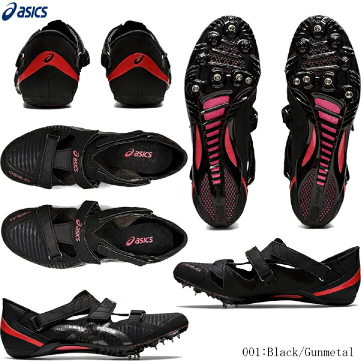 楽天市場】ASICS アシックス 陸上スパイク CYBERBLADE 16 サイバー 