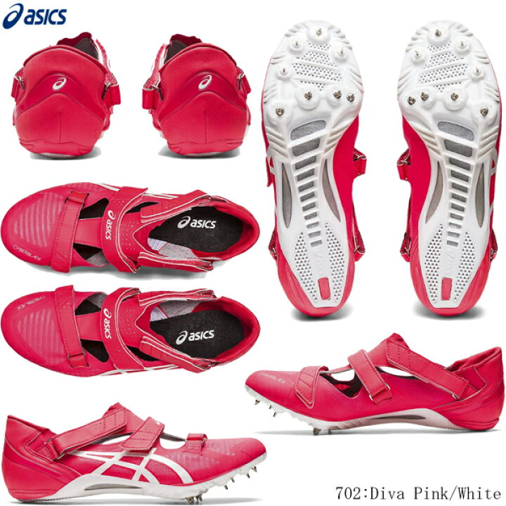 楽天市場】【在庫処分セール61%OFF】ASICS アシックス 陸上スパイク 