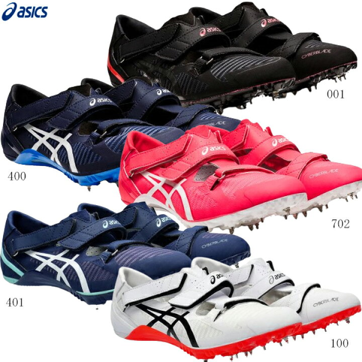 楽天市場】ASICS アシックス 陸上スパイク CYBERBLADE 16 サイバー  