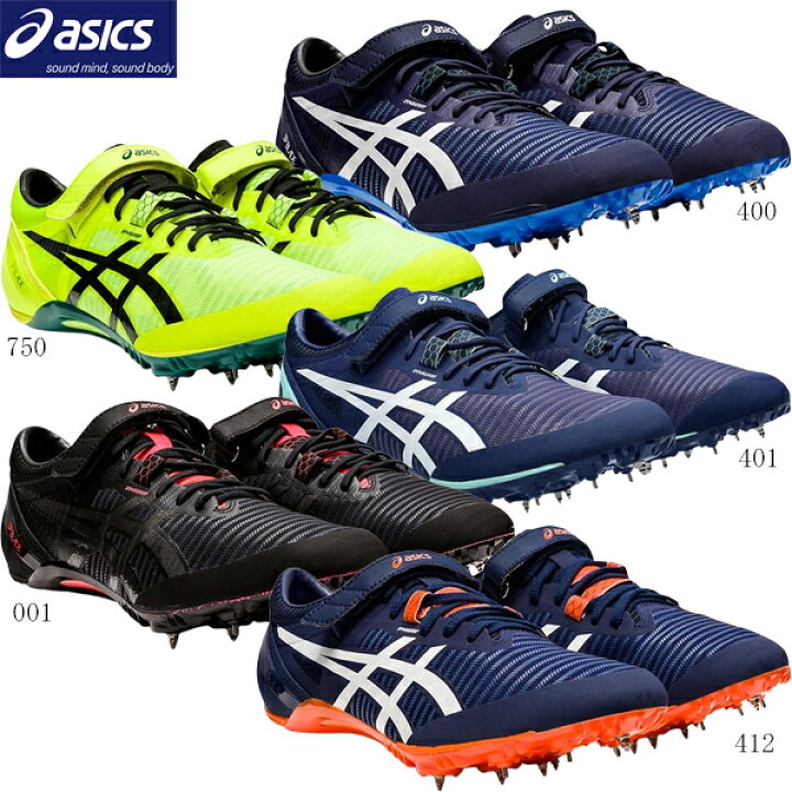 楽天市場】【在庫処分セール61%OFF】ASICS アシックス 陸上スパイク SP 