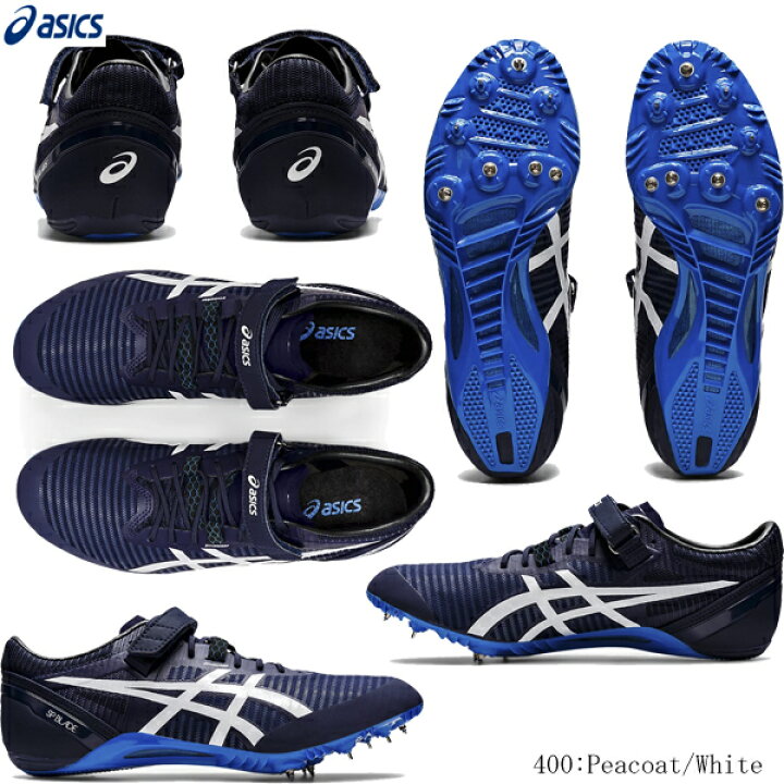 楽天市場】ASICS アシックス 陸上スパイク SP BLADE 9 エスピー 