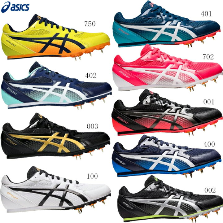 楽天市場】ASICS アシックス 陸上スパイク EFFORT 13 エフォート13 全 