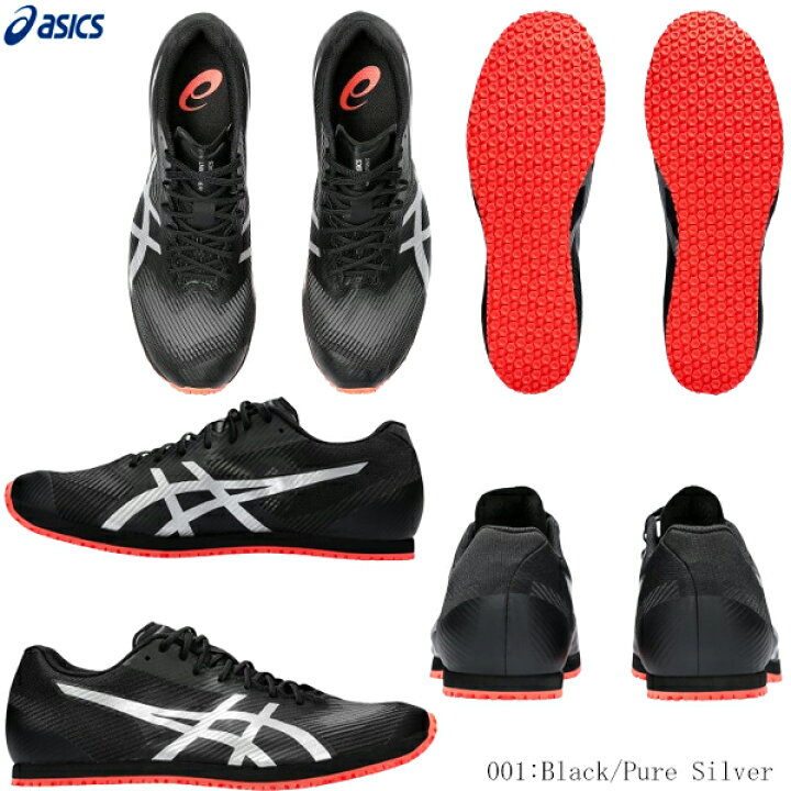 楽天市場】ASICS アシックス 陸上 トレーニングシューズ WINDSPRINT3 
