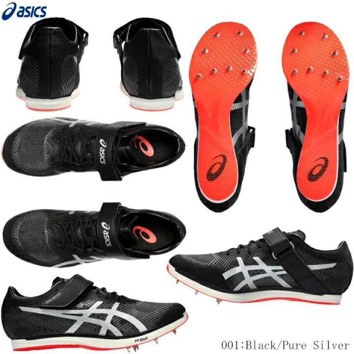 楽天市場】ASICS アシックス 陸上スパイク SONIC SKY PRO ソニック 