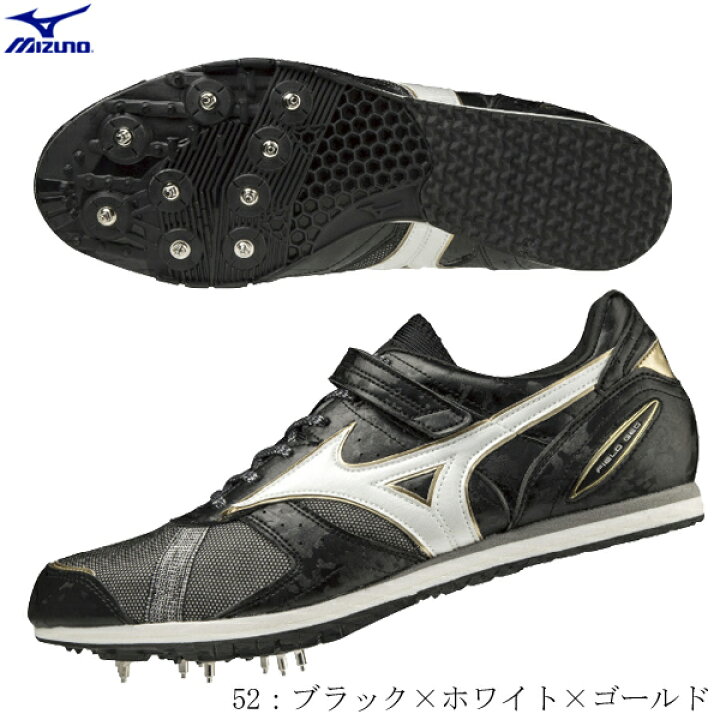 楽天市場】MIZUNO ミズノ 陸上スパイク FIELD GEO AJ-C 