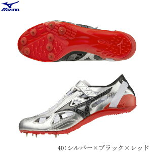ミズノ MIZUNO 陸上スパイク クロノインクス9 CHRONO INX 9 新色 NEWカラー シルバー×ブラック×レッド 短距離 100m 200m 400m ハードル オールウェザートラック専用 2023秋冬 u1ga21004