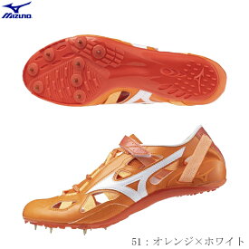 ミズノ　MIZUNO　陸上スパイク　クロノインクス9　CHRONO　INX　9　新色　NEWカラー　オレンジ×ホワイト　短距離　100m 200m 400m ハードル　オールウェザートラック専用　2024春夏　u1ga210051　2312ai