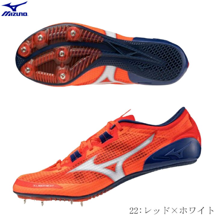 楽天市場】【在庫処分セール42%OFF】ミズノ MIZUNO 陸上スパイク 