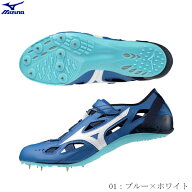 ミズノ　MIZUNO　陸上スパイク　クロノインクス ジャパン　CHRONO　INX　JAPAN　ブルー×ホワイト　短距…