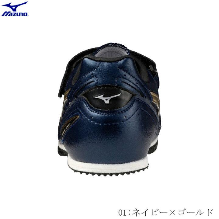 楽天市場】ミズノ MIZUNO 陸上 スパイク フィールドジオ LJ ジャパン 
