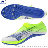 ミズノ　MIZUNO　陸上スパイク　ミズノスプリントNEO　スプリントネオ　イエロー×ブルー×ホワイト　短…