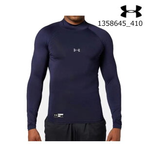 【メール便送料無料】アンダーアーマー UNDER ARMOUR 1358645_410 UAヒートギアアーマー コンプレッション ロングスリーブ モック(ベースボール/MEN)野球 メンズ 長袖アンダーシャツ UA HG ARMOUR COMP LS