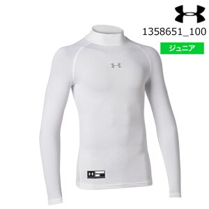 y[֑zA_[A[}[ UNDER ARMOUR 1358651_100 UAq[gMAA[}[ OX[u bN [X(x[X{[/BOYS)싅 {[CY WjA A_[Vc UA HG ARMOUR LS MOC