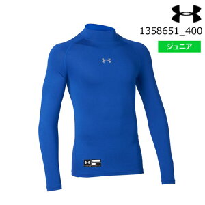 y[֑zA_[A[}[ UNDER ARMOUR 1358651_400 UAq[gMAA[}[ OX[u bN [X(x[X{[/BOYS)싅 {[CY WjA A_[Vc UA HG ARMOUR LS MOC