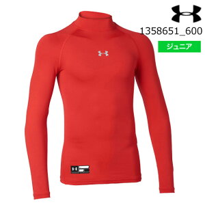 y[֑zA_[A[}[ UNDER ARMOUR 1358651_600 UAq[gMAA[}[ OX[u bN [X(x[X{[/BOYS)싅 {[CY WjA A_[Vc UA HG ARMOUR LS MOC