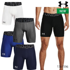 【最大3.000円クーポン配布中】【即日発送】【メール便送料無料】アンダーアーマー UNDER ARMOUR 1UAヒートギアアーマー ショーツ（トレーニング/MEN)メンズ インナータイツ　スパッツ パンツ UA HG Armour Shorts 1361596 22SS(2207)【SS2406】