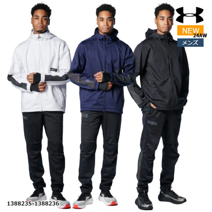 楽天市場】【あす楽対応】アンダーアーマー UNDER ARMOUR UAウインター 